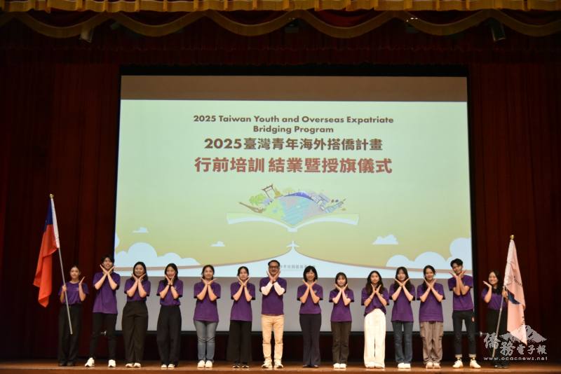 阮昭雄與越南胡志明市學員授旗合影