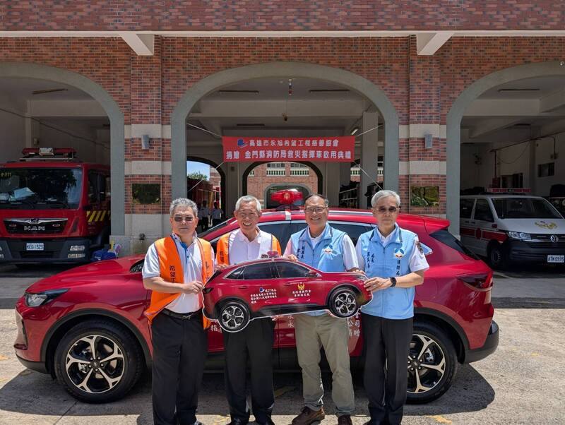 高雄市永旭希望工程慈善協會捐贈金門縣消防局1輛救災指揮車，25日舉行啟用典禮，由協會理事長呂文雄（左2）代表捐贈，副縣長李文良（右2）代表受贈