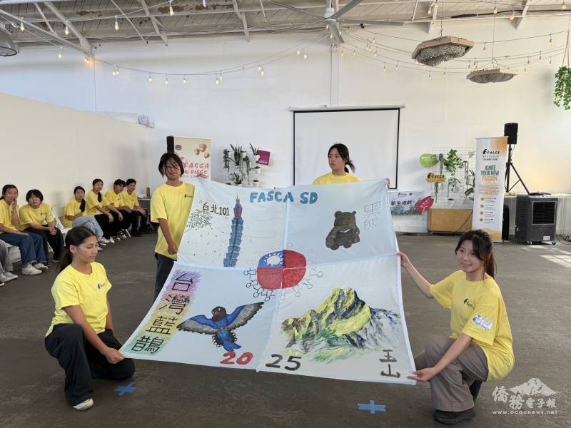 FASCA San Diego 新生以自創隊旗展現創意與凝聚力，精彩亮相