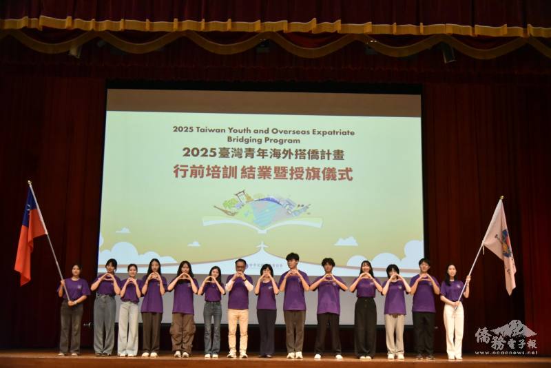 阮昭雄與美國橙縣組學員授旗合影