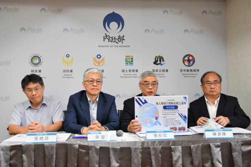 部務會報會後記者會