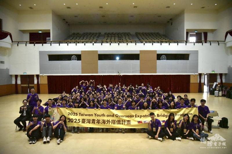 114年臺灣青年海外搭僑計畫大合照