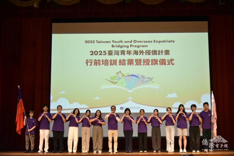 阮昭雄與美國金山灣區組學員授旗合影