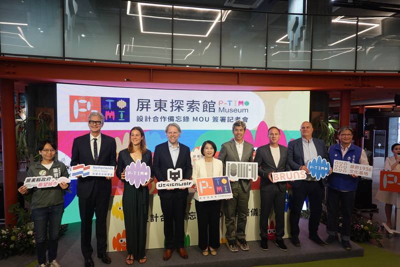 屏東縣政府興建中的屏東探索館，與荷蘭國際級設計團隊合作，將打造成屏東探索館P-TIMO Museum，26日由縣長周春米（左5）簽署合作備忘錄（MOU）