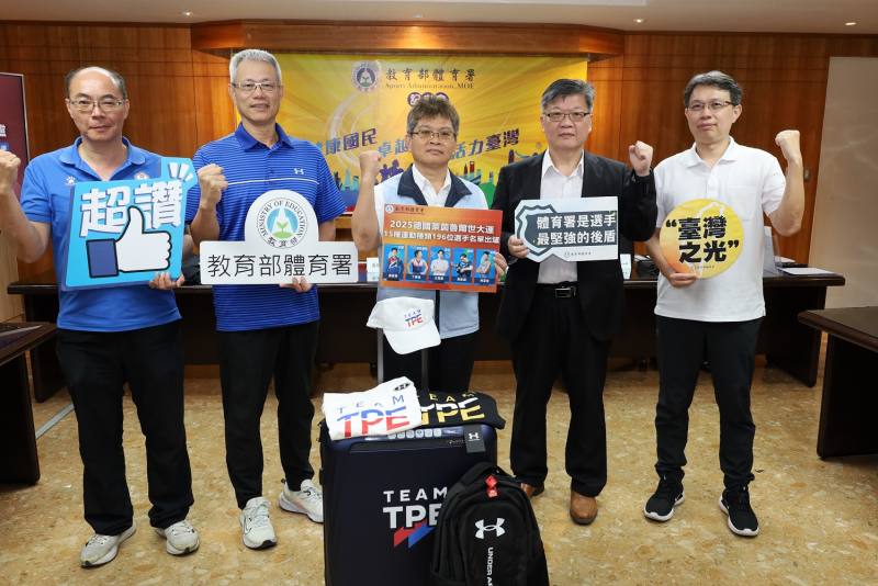 本屆世大運我國組團參加15個運動種類，並於埃森及柏林設置中繼站，提供代表隊後勤支援，代表團預計於7月12日起陸續出發。(左2起中華民國大專院校體育總會王建畯副秘書長、體育署房瑞文副署長、競技運動組藍坤田組長)