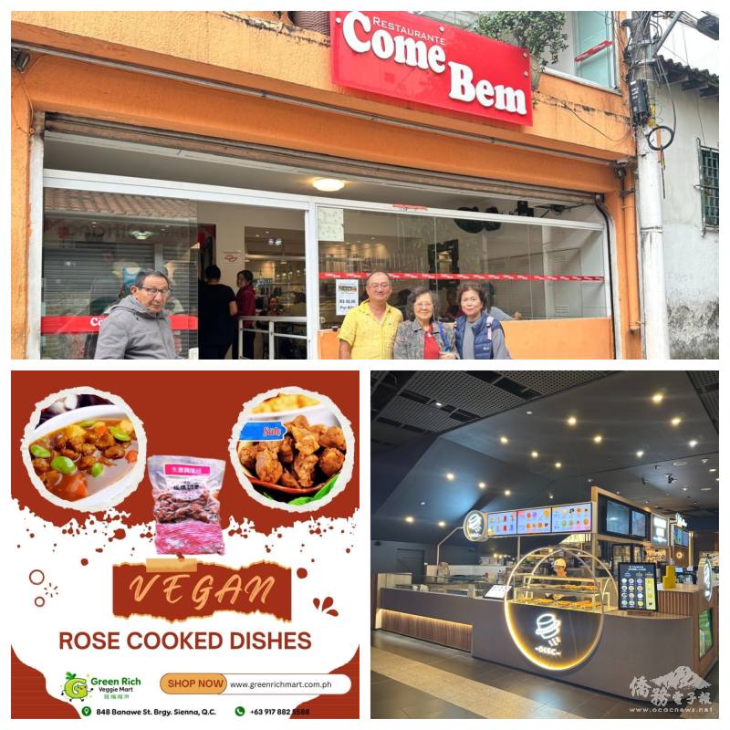 i僑卡特約店家6月下旬精選特輯【海外】