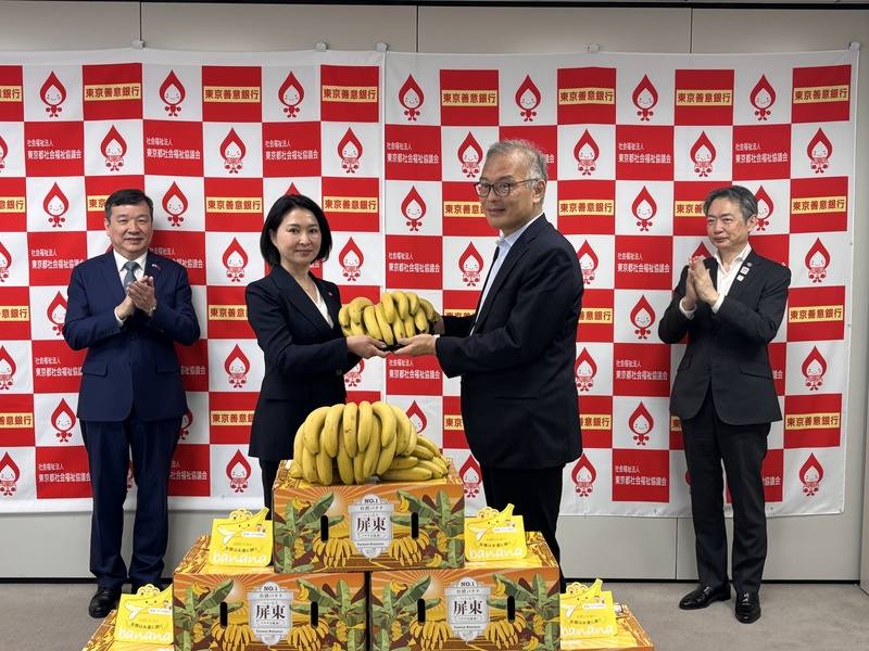 日本學校法人神戶學園總長蔣惠萍（左2）透過東京善意銀行，向東京都內的社福機構捐贈11萬根屏東香蕉，27日在東京都廳舉辦捐贈儀式，東京都社會福祉協議會副會長鳥田浩平（右2）代表接受