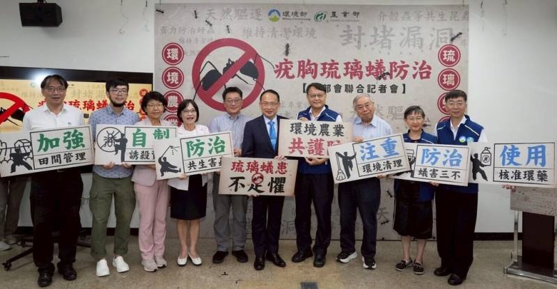 疣胸琉璃蟻季節性大增，農業部動植物防疫檢疫署及環境部化學物質管理署26日共同舉辦防治記者會，呼籲民眾要避免疣胸琉璃蟻騷擾，應注重環境清理及田間管理。（防檢署提供）