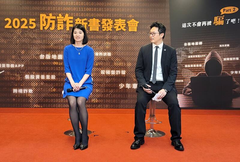 法務部26日舉辦防詐手冊第2輯新書發表會，手冊由15名檢察官共同撰寫，參與撰述的主任檢察官林彥均（左）、羅韋淵（右）出席分享心得