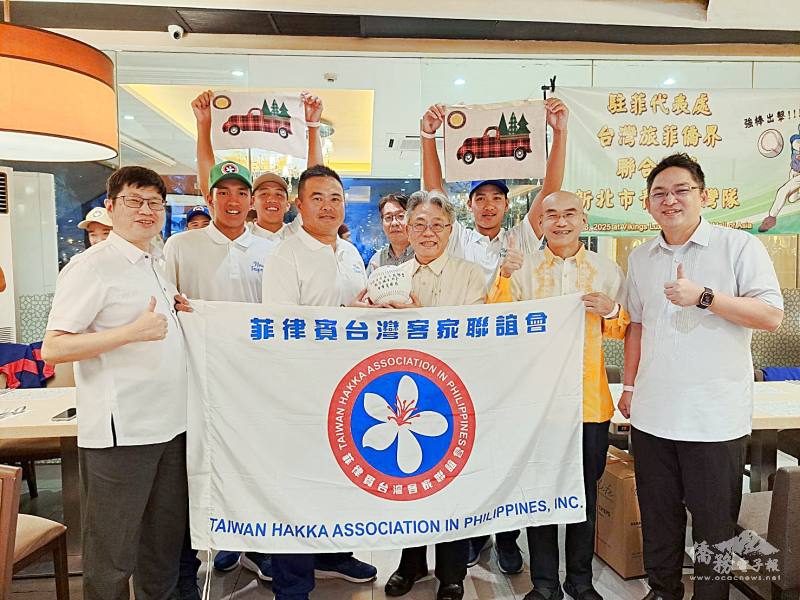 菲律賓臺灣客家聯誼會在內的多位旅菲僑團代表到場慶賀