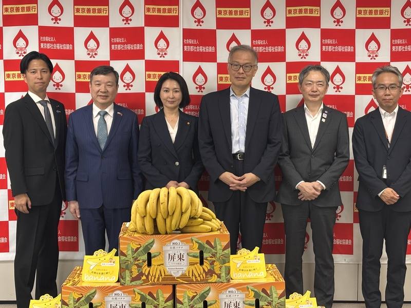 日本學校法人神戶學園透過東京善意銀行，向東京都內的社福機構捐贈11萬根香蕉，27日在東京都廳舉辦捐贈儀式。左起為東京都議員尾島紘平、駐日代表李逸洋、神戶學園總長蔣惠萍、東京都社會福祉協議會副會長鳥田浩平、東京都副知事栗岡祥一