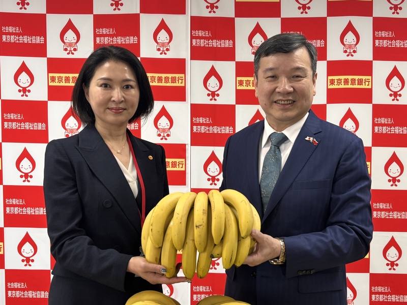 日本學校法人神戶學園總長蔣惠萍（左）透過東京善意銀行，向東京都內的社福機構捐贈11萬根香蕉，27日在東京都廳舉辦捐贈儀式。駐日代表李逸洋（右）表示，盼藉由這次贈與進一步促進台日的飲食文化交流，成為兩國友誼的象徵