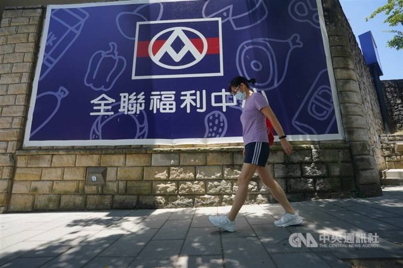 A woman walks past a PX Mart sign in Taipei. CNA file photo