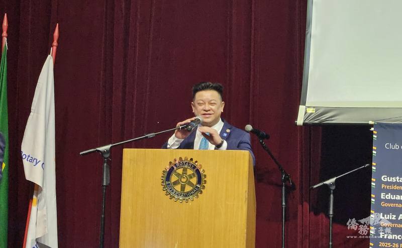 巴西臺灣扶輪社新任會長林維廉致詞