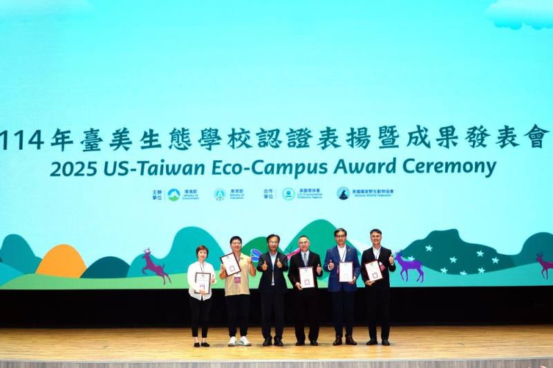 推動生態學校有功團體感謝狀大合照