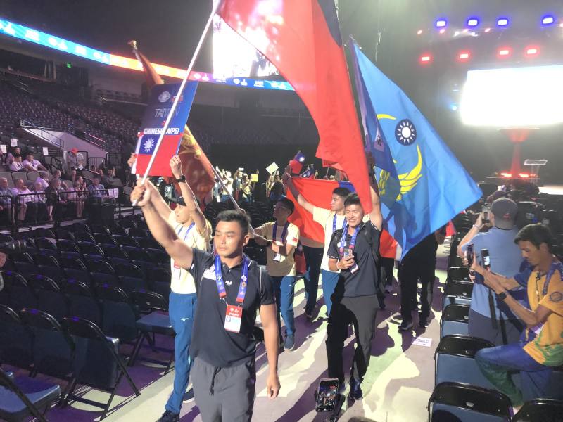 世界警消運動會盛大開幕