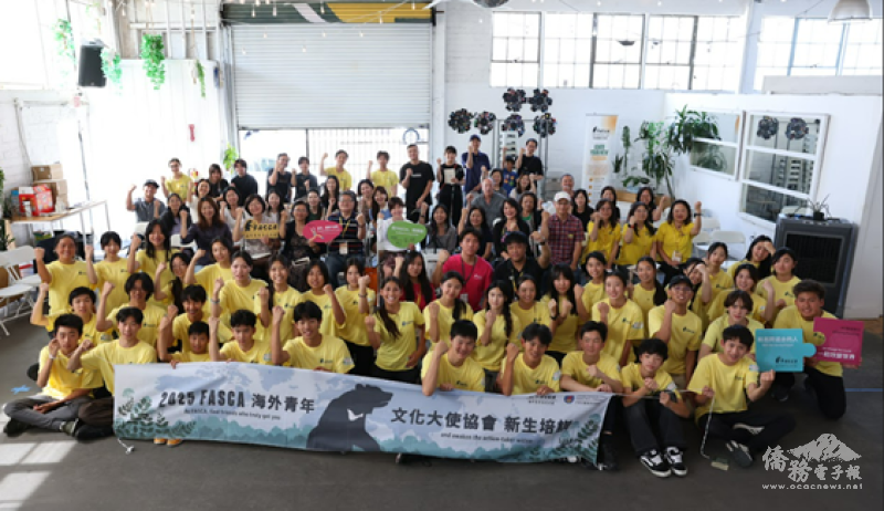 FASCA-SD successfully completed its annual three-day Cultural Ambassador Training, hosted by the Wisdom Culture and Education Organization (WCEO)