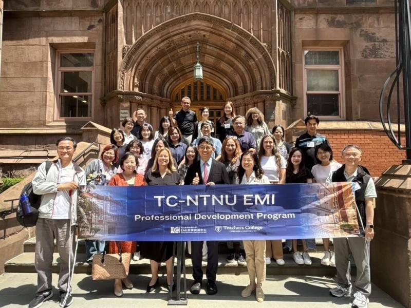 國立台灣師範大學EMI教學資源中心與美國哥倫比亞大學共同規劃EMI教師專業增能課程，台師大率團帶領台灣12所大學的21名教師齊聚哥倫比亞大學，展開2週的密集訓練。（台師大提供）