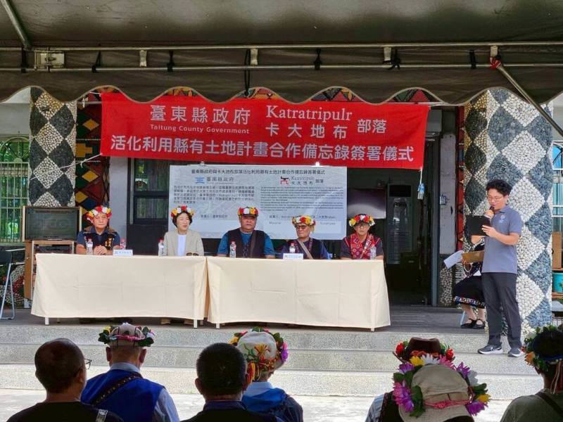 台東縣政府與卡大地布部落29日簽訂「活化利用縣有土地計畫合作備忘錄」，由縣長饒慶鈴（左2）與部落代表簽署。（台東縣政府提供）