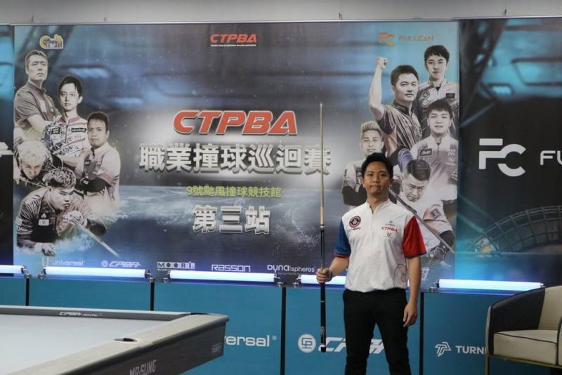 CTPBA職業撞球巡迴賽第3站，29日於新北市九號颱風競技館舉行最後1天賽事，37歲「最強銀行員」張翼（圖）擊敗世界第2的新加坡選手葉浚惟。（CTPBA提供）