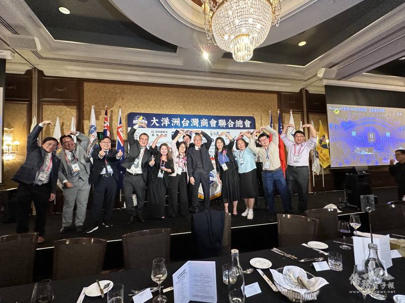 第27屆大洋洲臺灣商會聯合總會總會長暨團隊開心就任