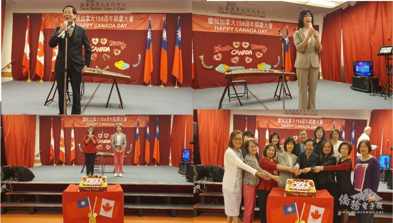 嘉賓致詞與合影，駐溫哥華辦事處僑務組組長郭淑貞致詞(右上)、加拿大多元文化中心主任羅濟揚致詞(左上)、大溫哥華臺灣僑界聯合會共同主席謝明珠及黃宗芹致詞(左下)、嘉賓與蛋糕合影(右下)