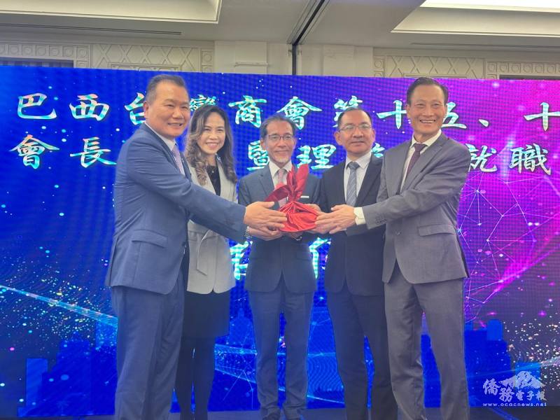 駐巴西利亞代表處代表廖志賢、駐聖保羅辦事處處長朱怡靜、聖保羅文教中心主任尤正才共同監交下，葉倫群接棒蔡逢興服務僑臺商