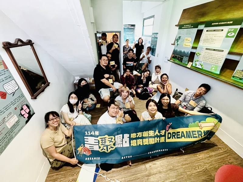 「海癒小村」團隊帶領青年與在地工作者交流，共同討論如何串聯臺東人力與資源。