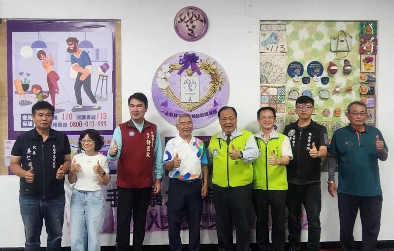 澎湖縣馬公市西衛社區參加衛生福利部首屆「紫絲帶社區初級預防認證」，獲得「一朵紫絲帶」認證殊榮，30日舉行紫絲帶認證社區揭牌儀式，由澎湖縣長陳光復（右4）等人共同揭牌。