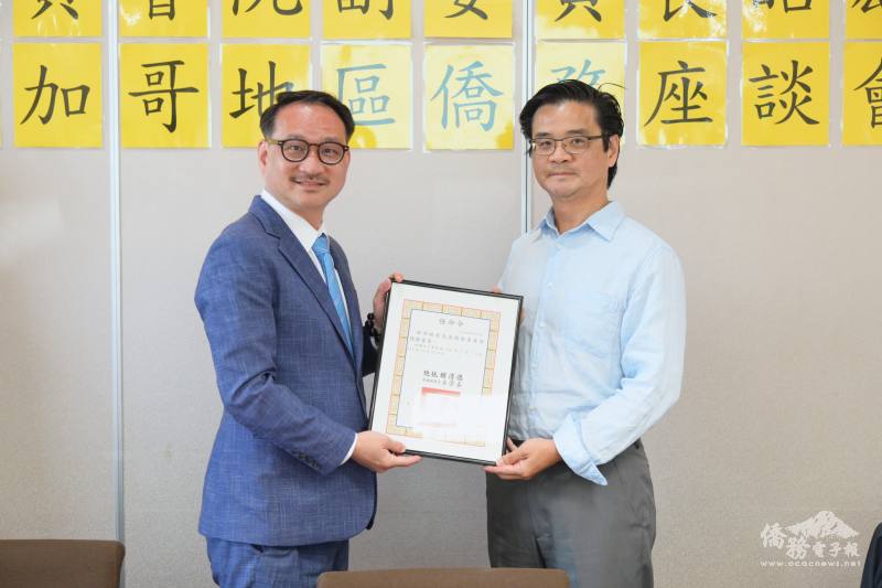 阮昭雄頒發總統府任命令予新任僑務委員林俊光