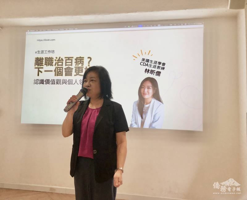 駐胡志明市辦事處僑務組組長文君妃致詞