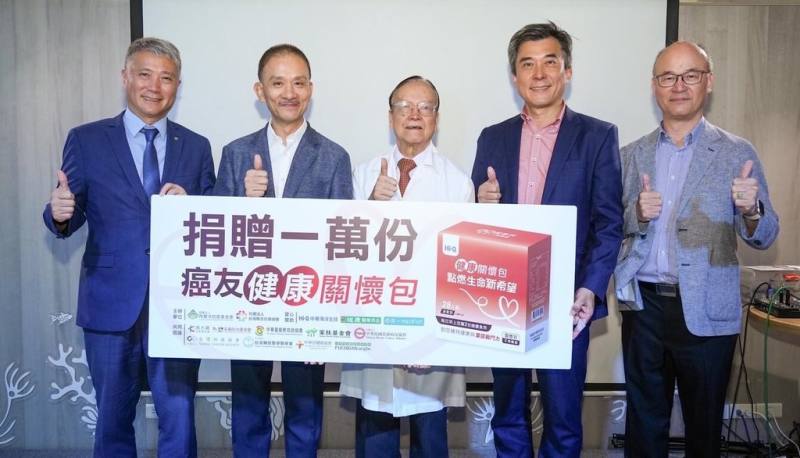 台灣聯合抗癌協會秘書長陳樹人（右1）、陶聲洋防癌基金會董事長陳光耀（中）宣布，陶聲洋防癌基金會攜手台灣多家企業，7月起將送出1萬份健康關懷包。（陶聲洋防癌基金會提供）
