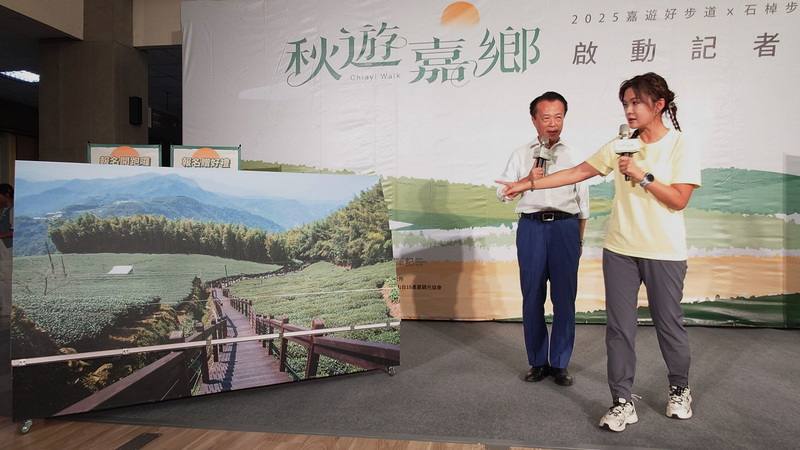 嘉義縣文化觀光局30日舉辦「嘉遊好步道 秋遊嘉鄉」活動啟動記者會，縣長翁章梁（左）與氣象主播王淑麗（右）共同宣布第2屆步道健行活動開放報名。
