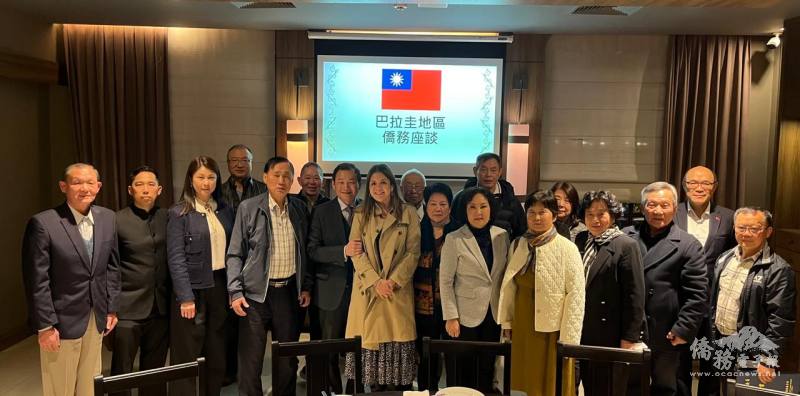 僑務座談大合影