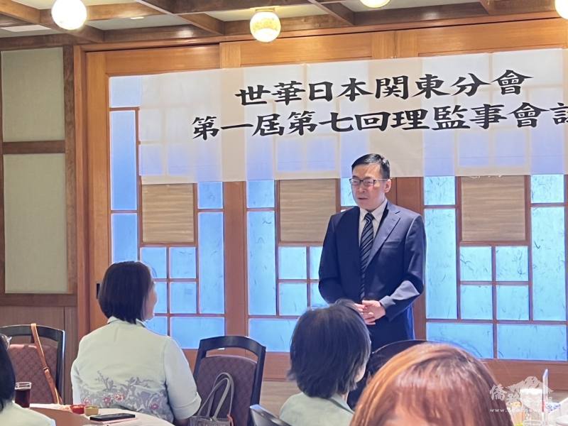 駐橫濱辦事處處長范振國致詞