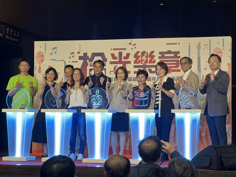 教育部樂器銀行10周年音樂會