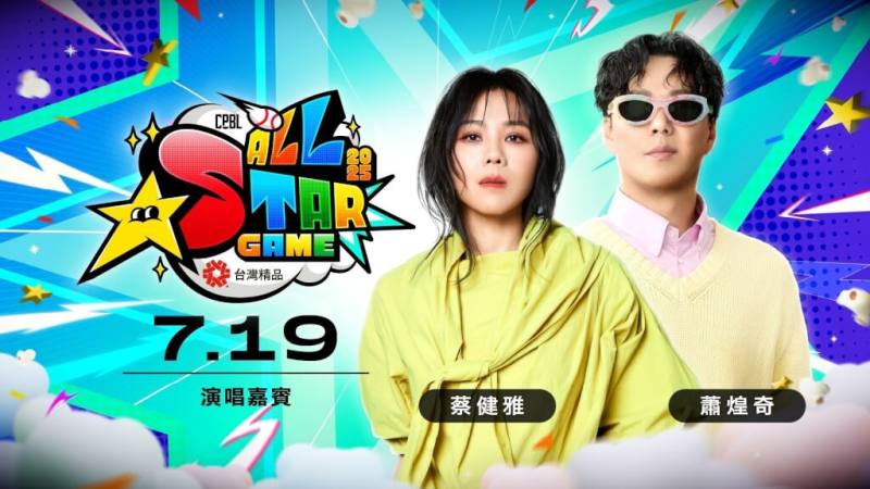 （中華職棒提供）