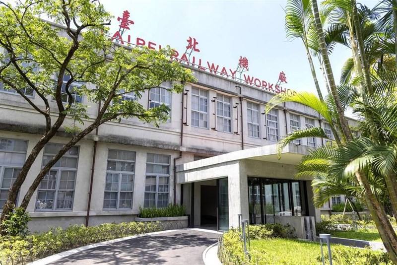 The Taipei Railway Workshop