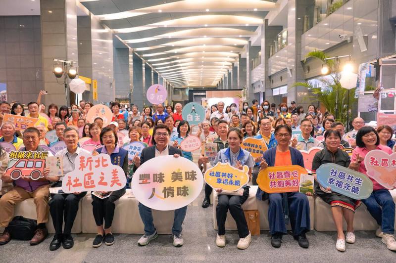 新北市政府社會局「新北社區之美」新書發表會30日舉行，書中集結18個社區風土民情、多元福利、美食美味而成，副市長劉和然（前左4）出席。（社會局提供）