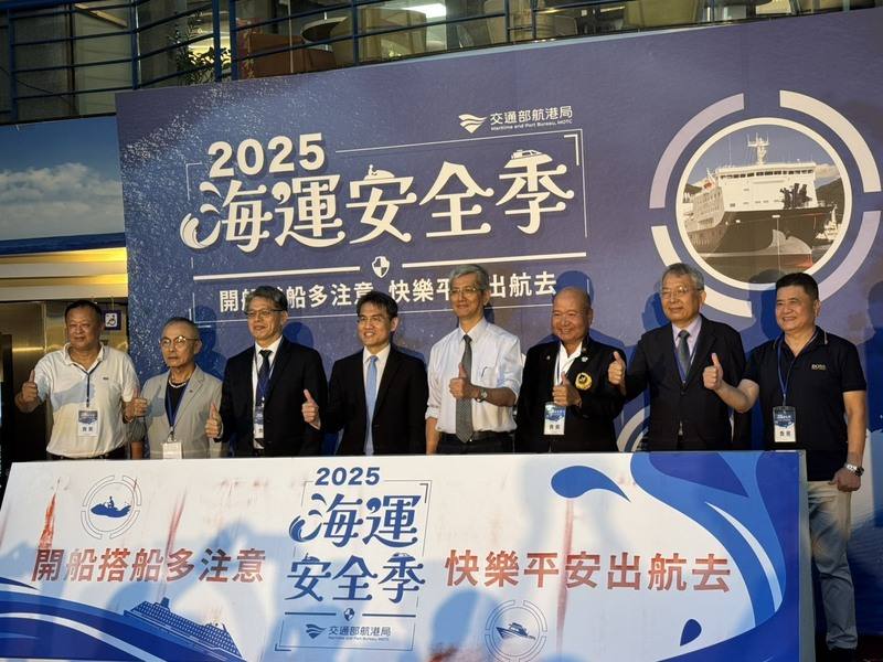 隨著夏天到來，民眾從事海上活動的機會大幅增加，交通部航港局1日舉辦「2025海運安全季」啟動記者會，航港局長葉協隆（右4）表示將分為客船及載客小船、遊艇、浮具3大主題，推廣正確的航安觀念