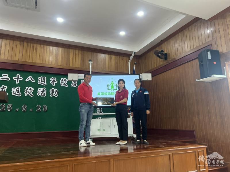 華雲學校第二任校長田景燦代表媽媽聯誼會捐贈教學設備