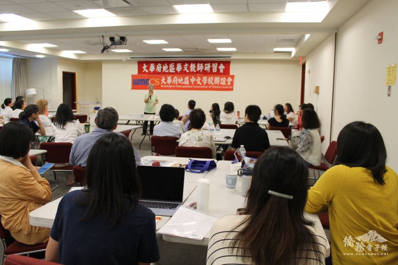 華府臺灣學校資深TCML教師董淑媛分享其豐富的華語教學歷程