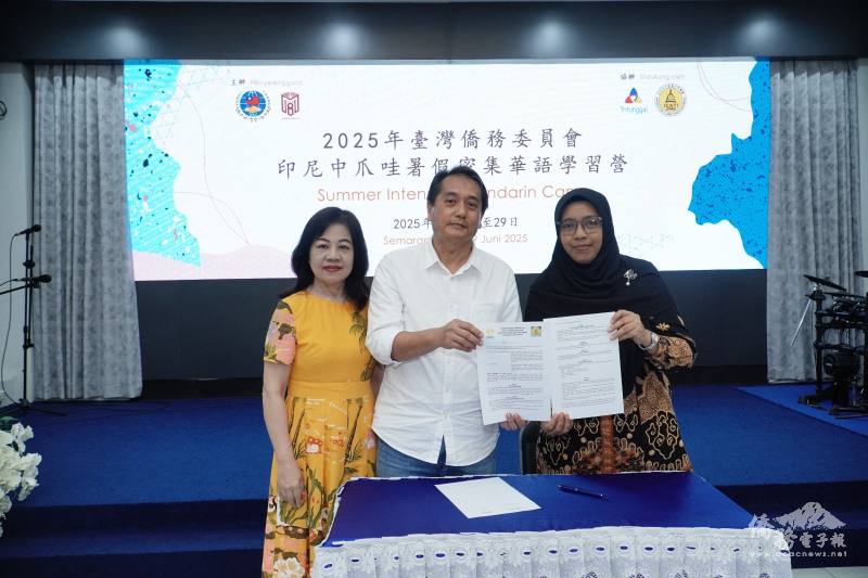 駐印尼代表處組長李叔玲見證國立三寶壟大學與中爪哇留臺同學會簽署華語教學合作備忘錄