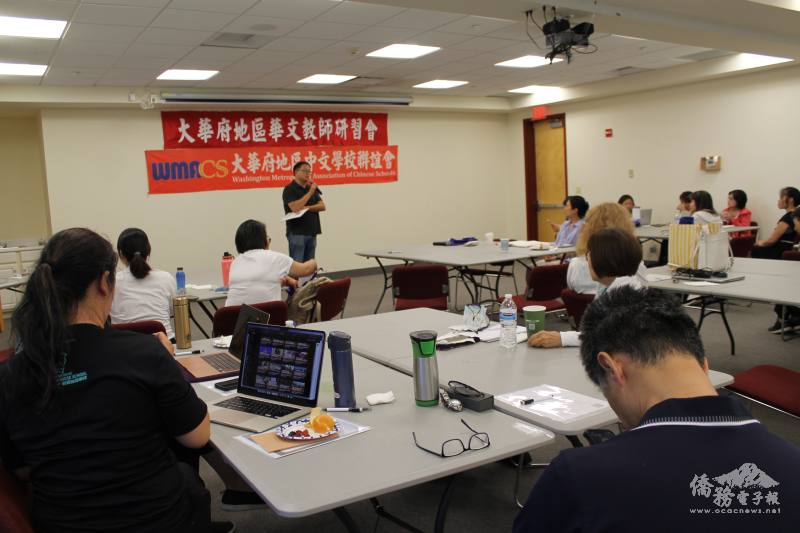 華府臺灣學校校長唐伯禹向大家分享TCML經營管理心得