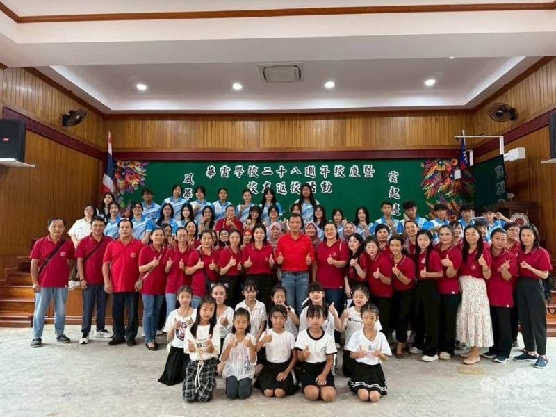 華雲學校師生校友歡聚合影