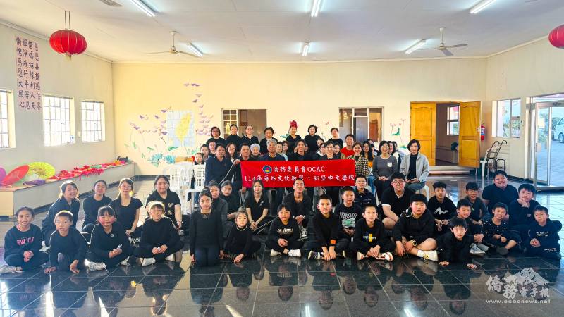 114年南非線文化巡迴講座第一站-新堡中文學校