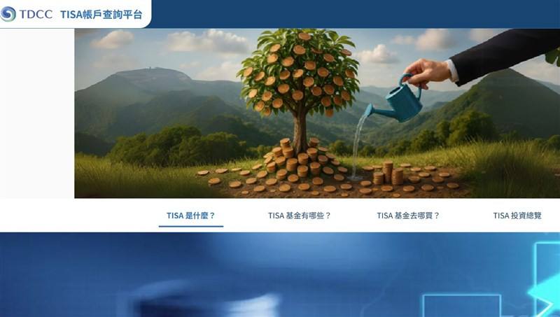 Source: https://tisa.tdcc.com.tw/home/ssm101