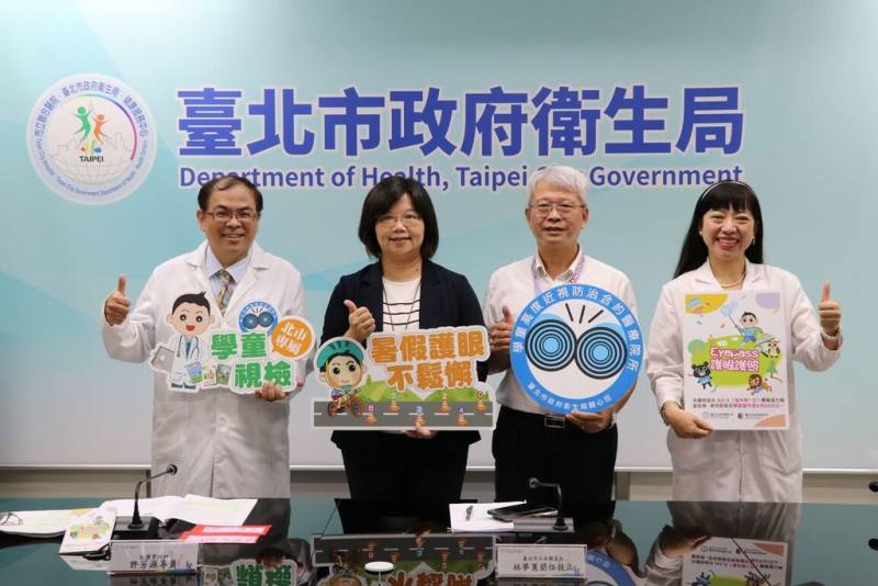 台北市立聯合醫院忠孝院區副院長方怡謨（左1）30日出席記者會表示，大班升小一、小一升小二是近視發生高峰期，近視愈早發生，會提升高度近視（大於500度）發生的機率，預防首重戶外活動。（台北市衛生局提供）
