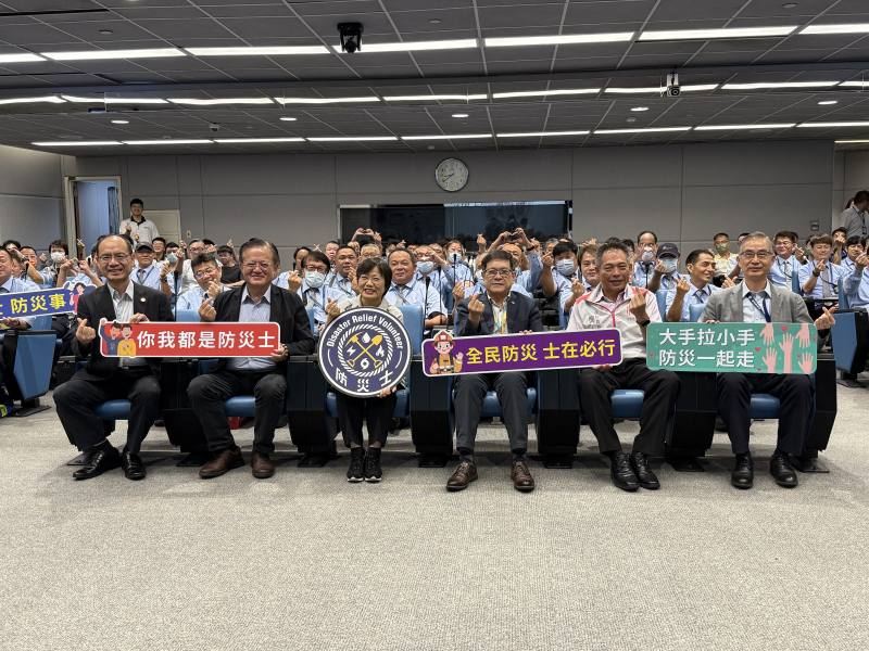 防災士培訓大合照