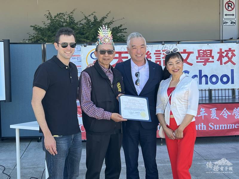 Millbrae市長馮嘉輝(右2)頒發賀狀，葉雲河(左2)代表接受